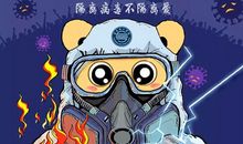 关于抗击疫情的朋友圈暖心文案