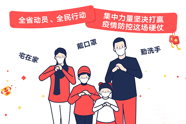 29.我希望疫情很快能结束，而这些医务人员也可以团聚自己。