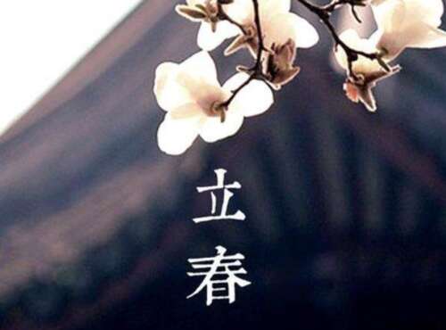 35.我希望春天有一个大的标志，努力工作换了！