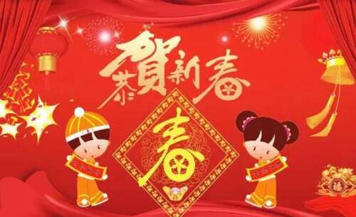 42.只有雪地上艰辛的艰辛将理解珍贵，生活热。祝你新年的生活幸福。