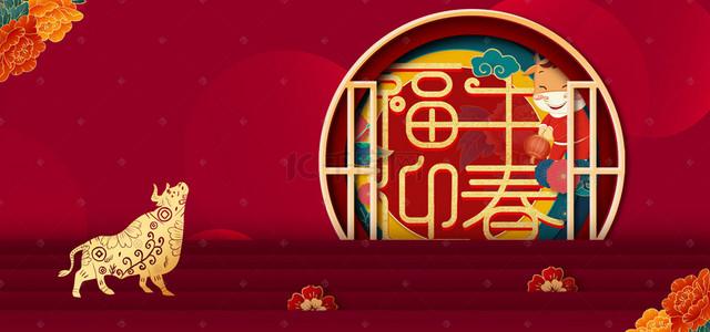 2021新年对联1