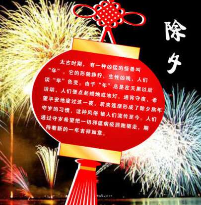 新年前夜的朋友