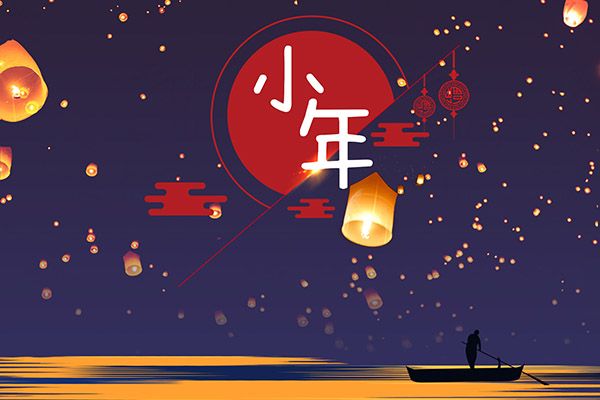 30，一年，春天，春天，你可以去，一个夏天，夏天，你在夏天开发;一年是一个秋天，秋天，秋天，你会收获;一个冬天，冬天，你成功了！快乐年轻！快乐的！