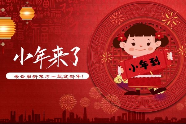 一年少年
