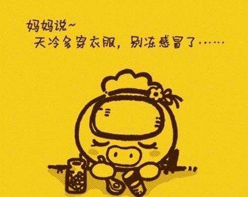 问候短信1