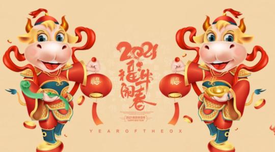 35.享受一天，纯酒，充满了流动的金合欢;春节的钟声，一串烟花，写一个节日和平;温暖的微信，短几句话，通过无限的友谊。新年快乐！