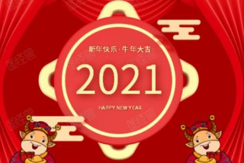 20，Junye Chong Long Tian打开了天空的风景