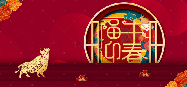 2021周年纪念吉祥词短
