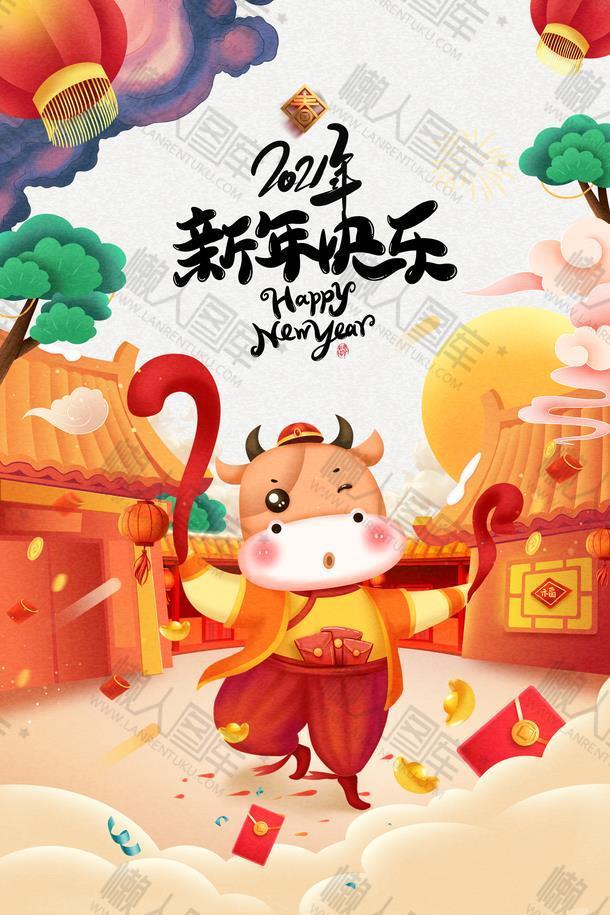 春节中最真诚的微信祝福2