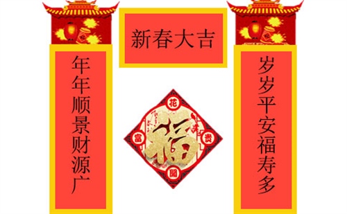 春节中最真诚的微信祝福