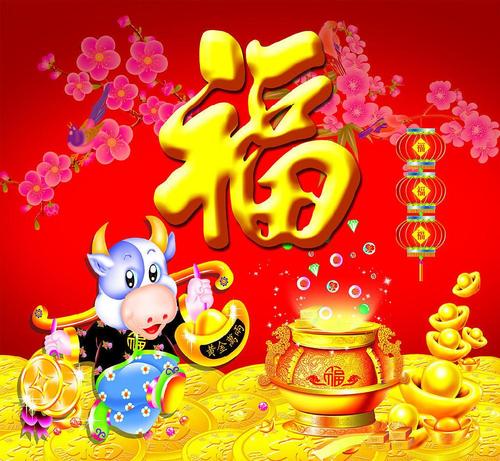赋予牛诞生1的人1