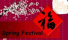 关于春节的优美的句子短句