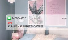 最新温馨早安心语