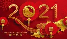 新年祝福唯美文艺句子