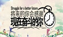 激励上进正能量的句子