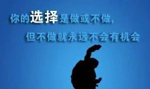 6班运动会霸气口号