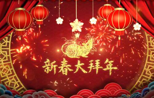 40，感谢您在过去一年中对我们公司的支持，祝您在新的一年里有一个好运！