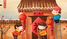 过小年朋友祝福语