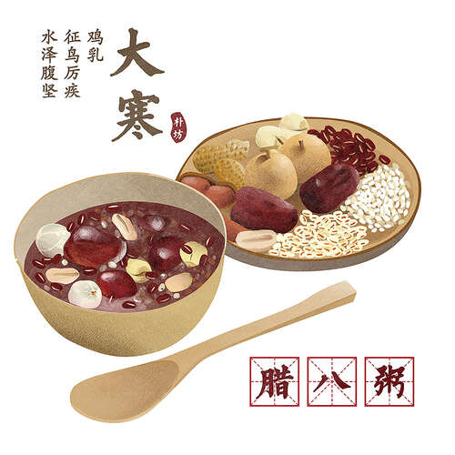 大寒冷的节日朋友有很长时间才能说1