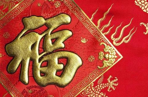 43.当新年的铃声响起时，给了我最真诚的祝福。愿你在鸟中有一只鸟，每天都有玉器液体外套。