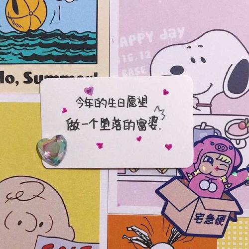 2021春节朋友圈
