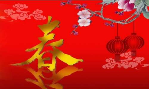 微信春节与图片问候