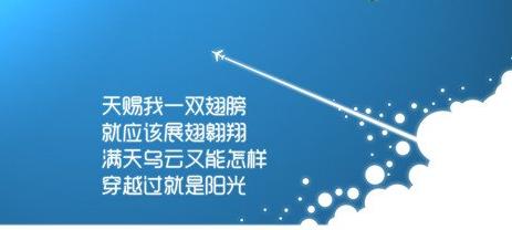 15，激情，三五个单价，战斗精，三五强。