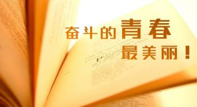 霸气公司口号16字1