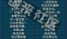 关于女生乐观的网名