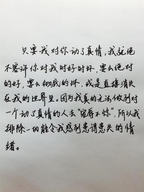 忏悔女孩的古代汉语词