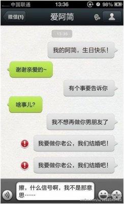 分手后，网名
