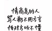 适合晚上发的朋友圈搞笑句子