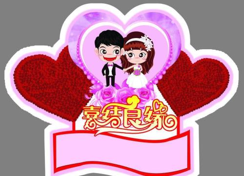 我希望这两句话