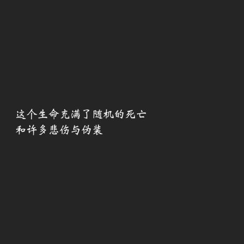 谢谢你的短句