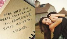 给女性朋友表白的话