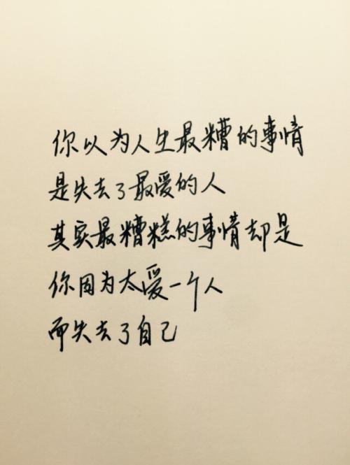 图案白色语言短
