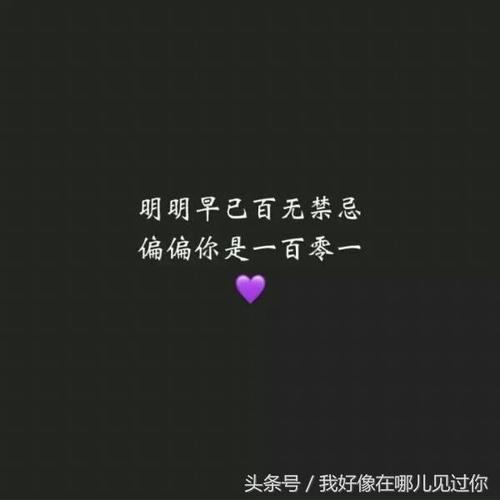 忏悔诗