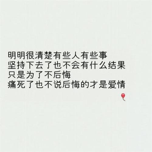 如何给朋友一个温暖的心