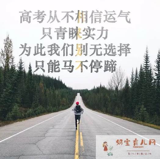 高考等级问候