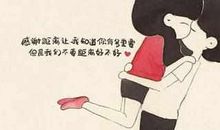 对朋友说的一句暖心话