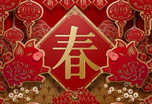 18.愿你的新年和之后，走路的道路，都可以旅行，所有这些都是春天的花朵。最后，我希望你遇到的人可以，因为我通常，随着风雨，你对你很温柔。