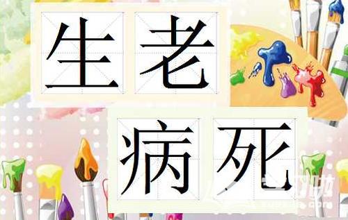 女性之后的感受