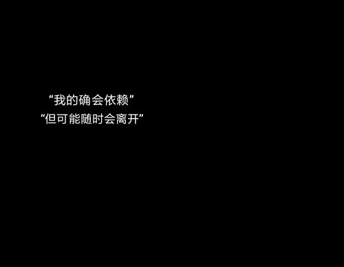 微信朋友圈句刑