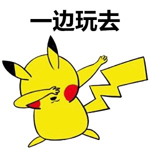 有几个词是最伤心的人。