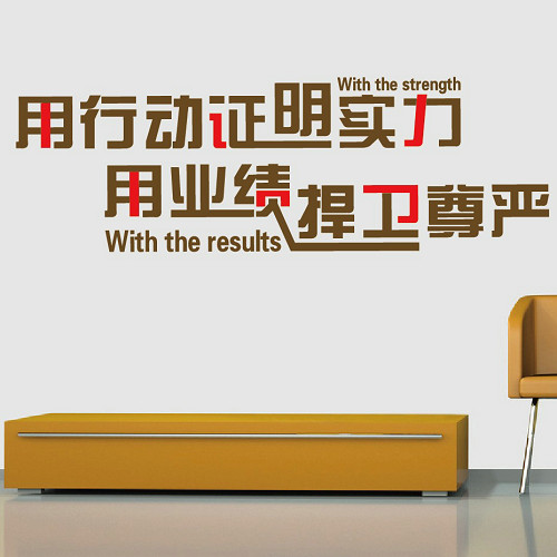 2021霸气性能确定了口号