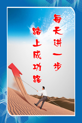 2021霸气性能确定了Slogan 1