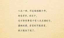 相思的句子经典