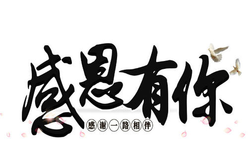 着名的关于感恩生活的谚语
