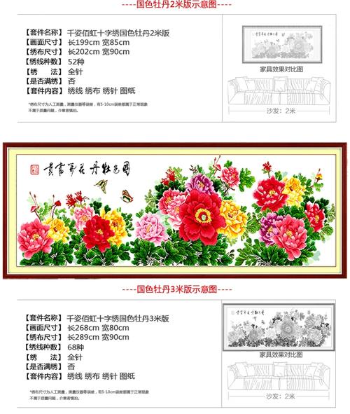 描述与人类句子开放的牡丹花的陈述