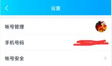 睡觉的qq自动回复霸气